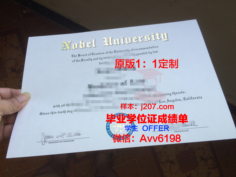 阿尔弗雷德大学毕业证长什么样(阿尔弗雷德国王学校)