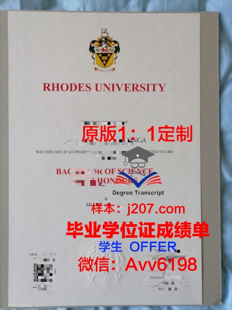 罗兹国立电影电视戏剧学校毕业证模板(罗兹电影学院硕士生)