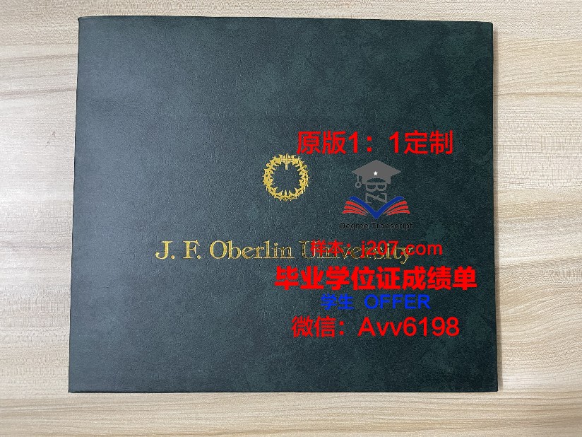 高地与群岛大学研究生毕业证书(高地与群岛大学英国排名)