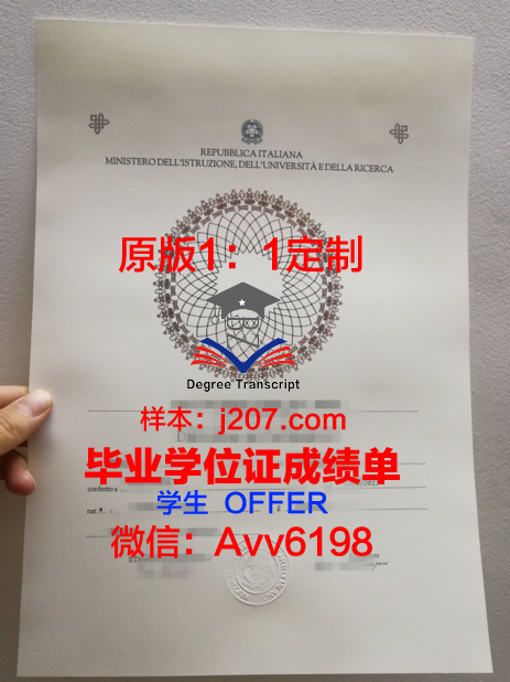 罗马美术学院毕业证补办