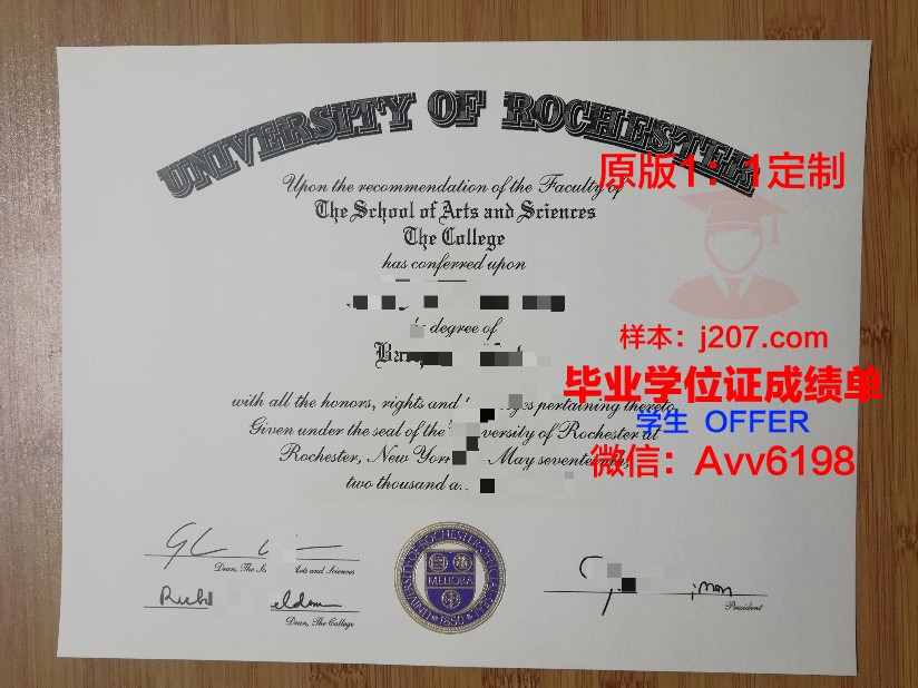 罗切斯特理工学院毕业证真伪(罗切斯特理工学院怎么样)