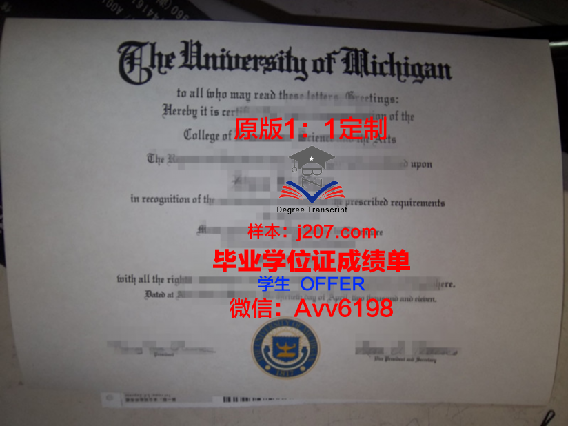 江南大学研究生毕业证(江南大学研究生毕业证样本)