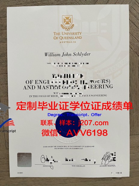 高地与群岛大学博士毕业证(高地与群岛大学世界排名)
