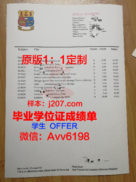 阿尔泰国立人文师范大学毕业证照片(阿尔泰国立技术大学排名)