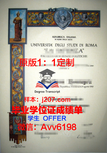 马萨索伊特社区学院毕业学位