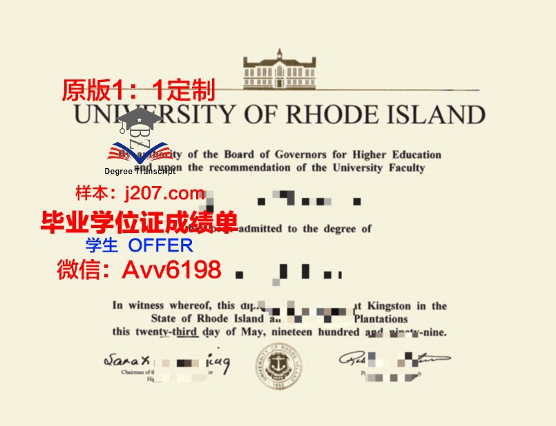 罗德岛设计学院研究生毕业证书(罗德岛设计学院研究生毕业证书样本)