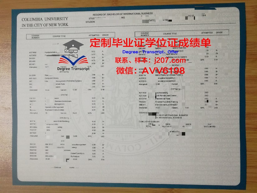 高等工业研究中心证书成绩单(高工产业研究有限公司)