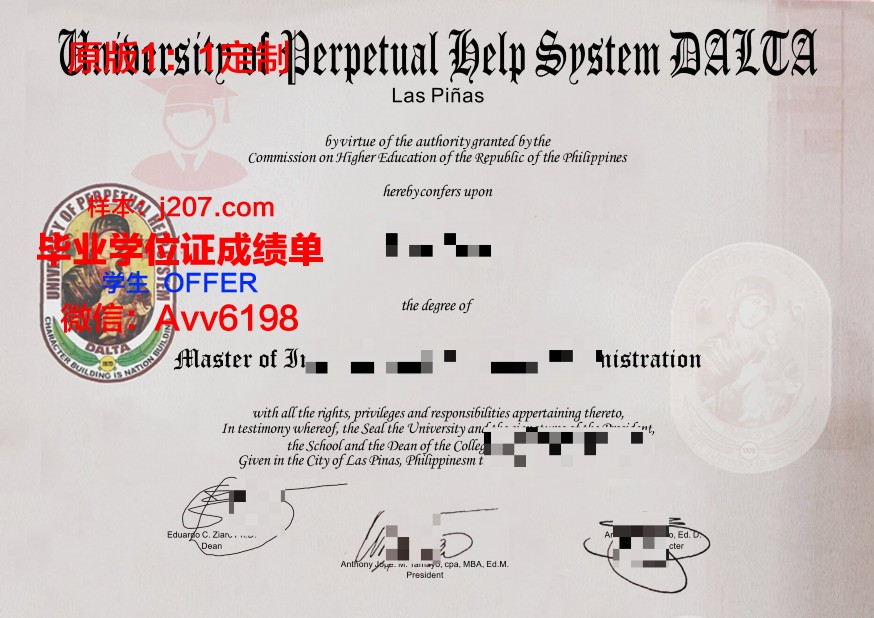 永恒大学毕业证书几月份拿到(永恒大学官网)