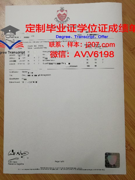汉密尔顿学院博士毕业证书(汉密尔顿学院学生毕业后会去哪里)