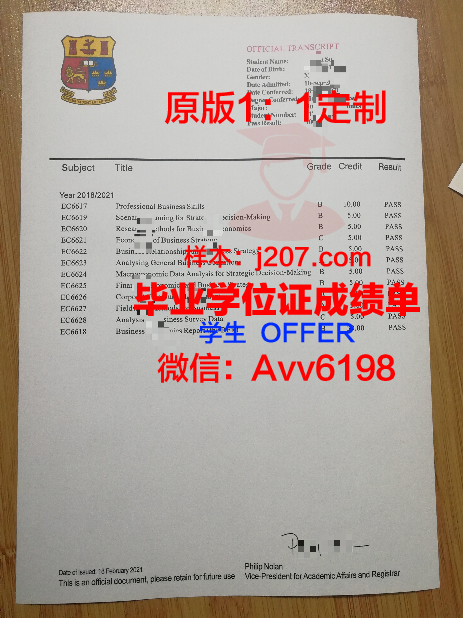 罗斯托夫国立经济大学毕业证书原件(罗斯托夫国立经济大学排名)