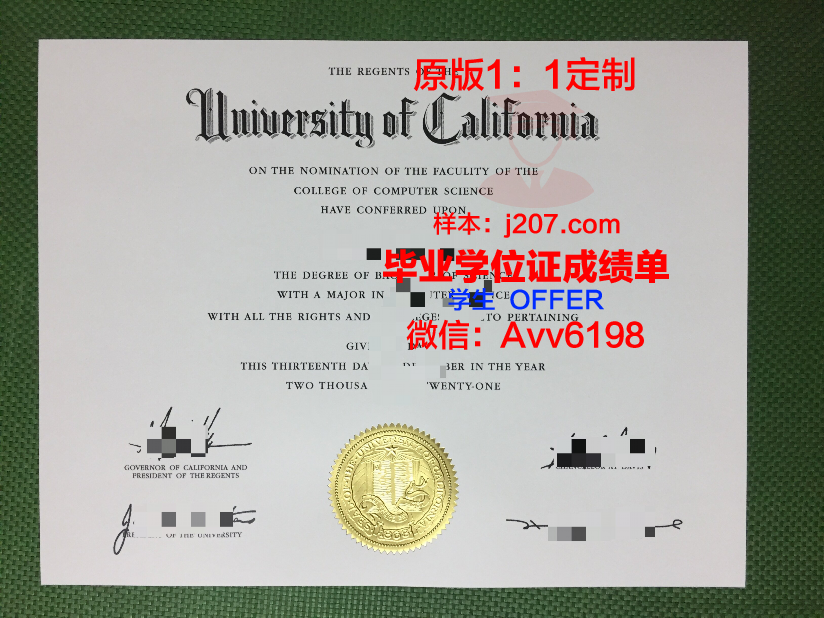 江汉大学毕业证(江汉大学毕业证补办流程)