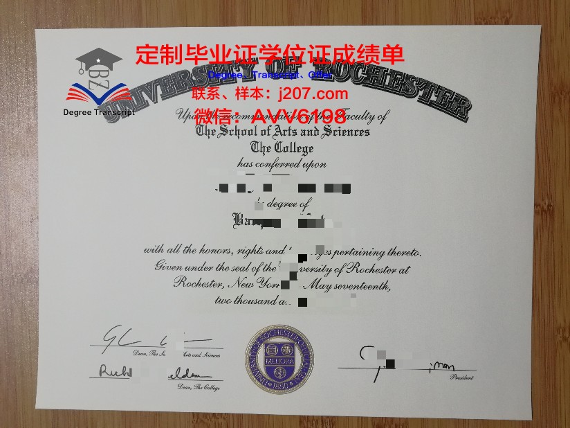 罗切斯特大学毕业证书图片模板(罗切斯特大学本科)