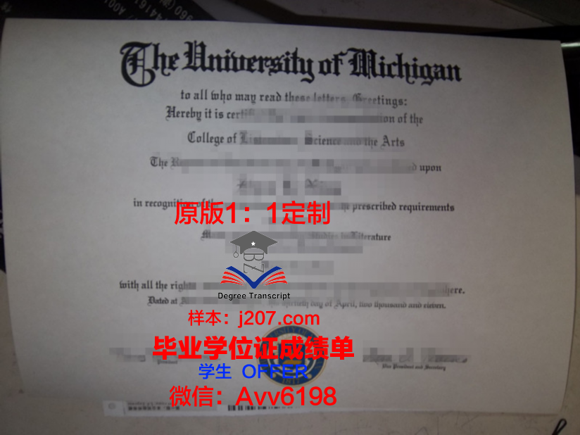 门罗县社区学院毕业证学位文凭学历Diploma