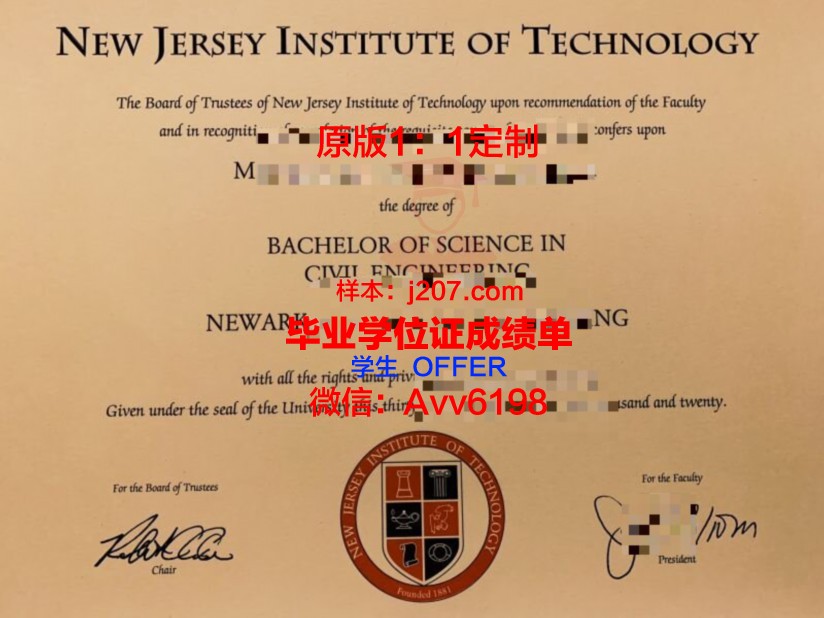 罗格斯新泽西州立大学的毕业证都能做(罗格斯新泽西州立大学新伯朗士威分校)