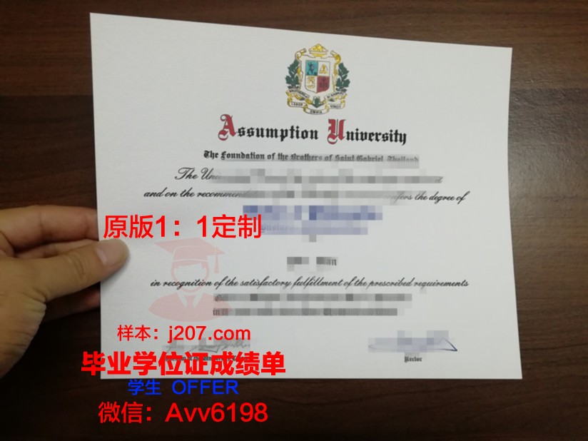 美利坚大学毕业证(美利坚大学毕业证怎么拿)