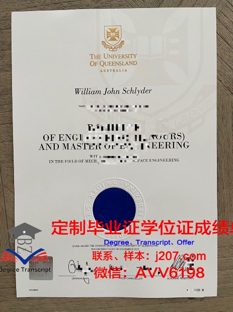 马萨里克大学毕业证原件(马萨里克大学排名)