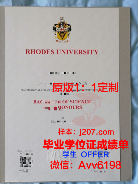 罗兹大学毕业证是什么模样(罗兹大学申请条件)