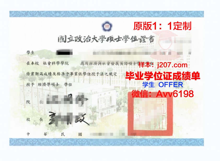 阿尔比恩学院学位证成绩单：一份承载荣誉与梦想的证明