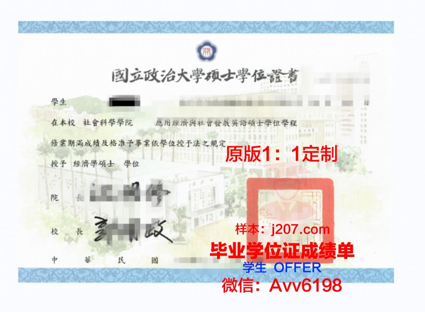 汉博院本科学位证要求高吗