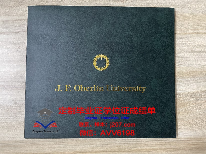 沃罗涅日国立大学毕业证是真的吗(沃罗涅什大学)