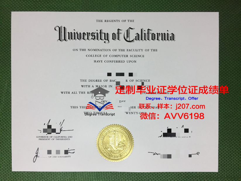 闽西职业大学毕业证：承载历史印记，彰显时代价值