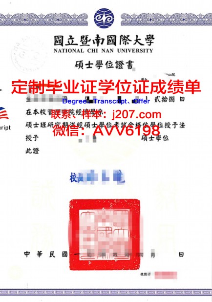 高等商业学院毕业证学位证(高等商业学院毕业证学位证有用吗)