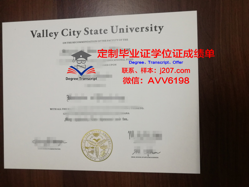 阿卜杜勒·瓦利汗大学毕业证书什么颜色