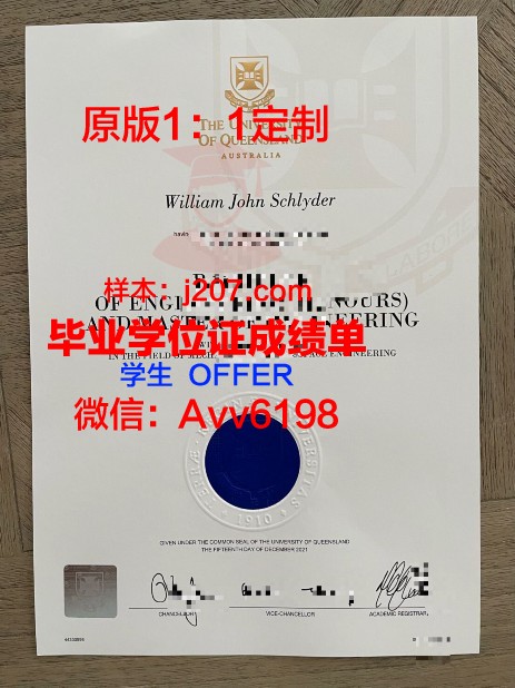 阿威罗大学毕业证长什么样(阿威罗大学全球排名)