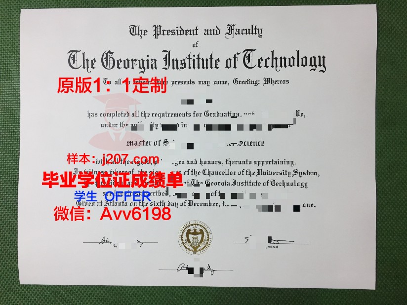 沃特福德理工学院毕业证学位证(沃德福德理工学院)