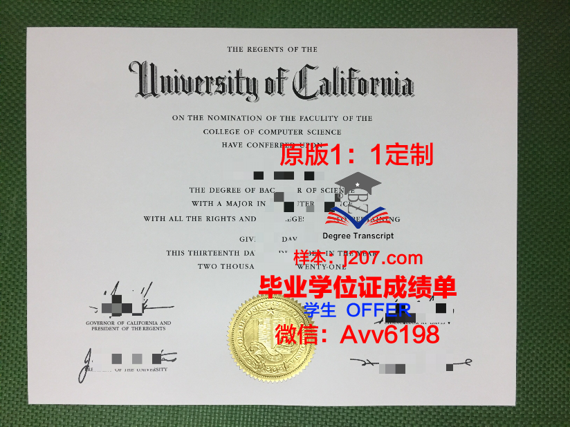 骊州大学毕业证是什么样呢