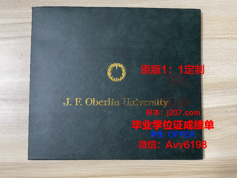 阿塞拜疆国立经济大学几年可以毕业证(阿塞拜疆大学怎么样)