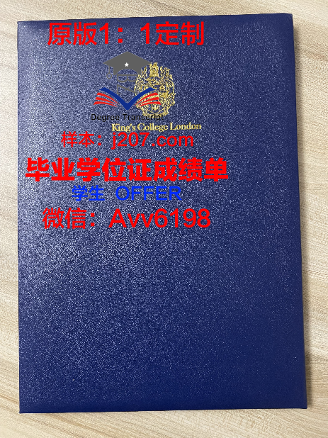 阿卜杜拉国王科技大学的毕业证啥样(阿卜杜拉国王科技大学读博多少年)