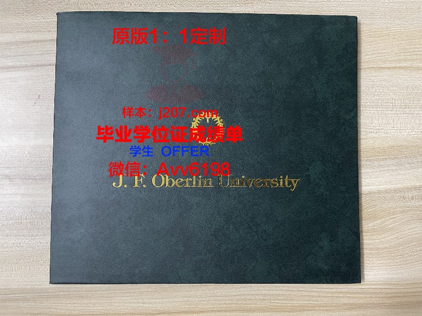 阿塞拜疆建筑大学毕业证(阿塞拜疆大学排名)