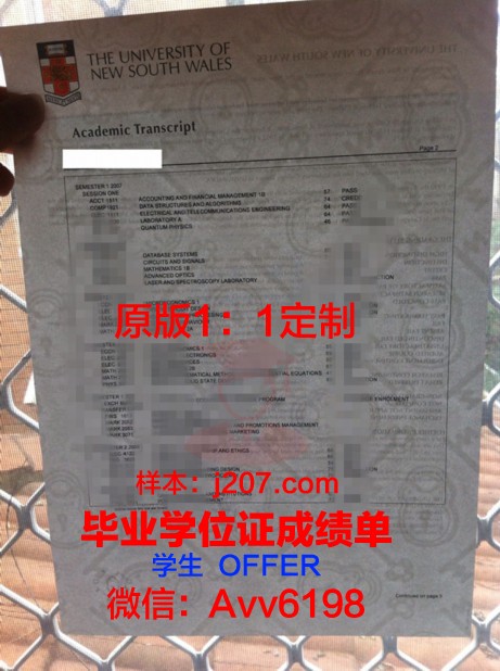 沃西本恩大学毕业证书图片高清