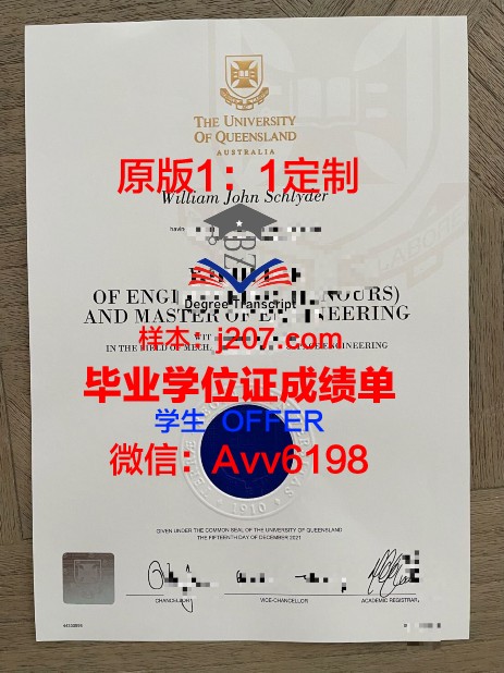 阿尔巴尼亚地中海大学毕业证原版(阿尔巴尼亚的大学)