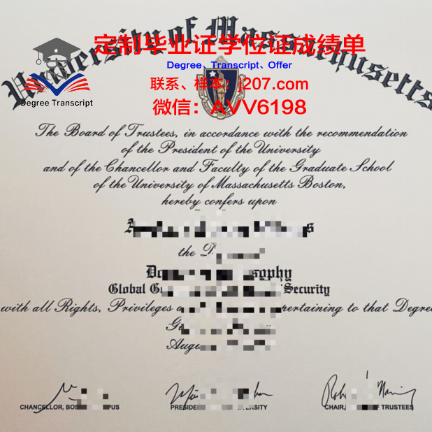 马萨诸塞大学罗威尔分校毕业证书模板(马萨诸塞大学amherst)