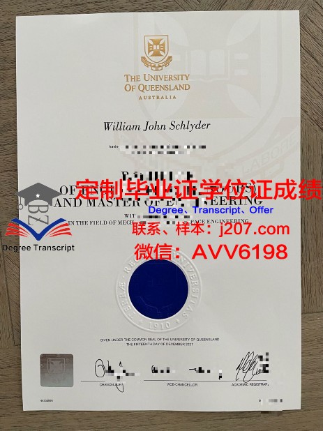 永进专门大学diploma证书(韩国永进专门大学值得去吗)