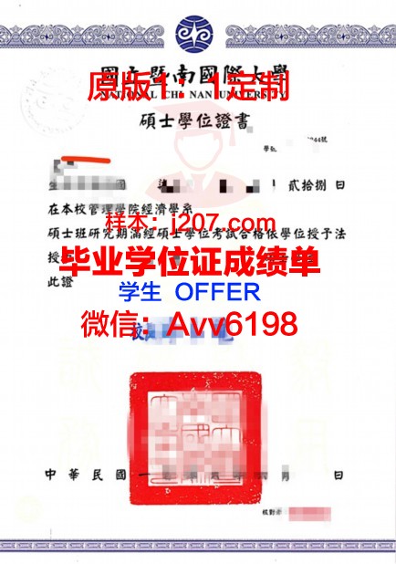 阿塞拜疆建筑大学学位证(阿塞拜疆语开设学校)