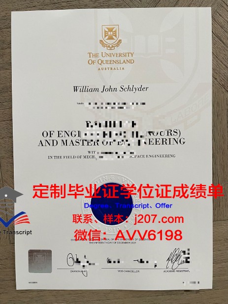 阪南大学毕业证是真的吗(阪南大学怎么样)