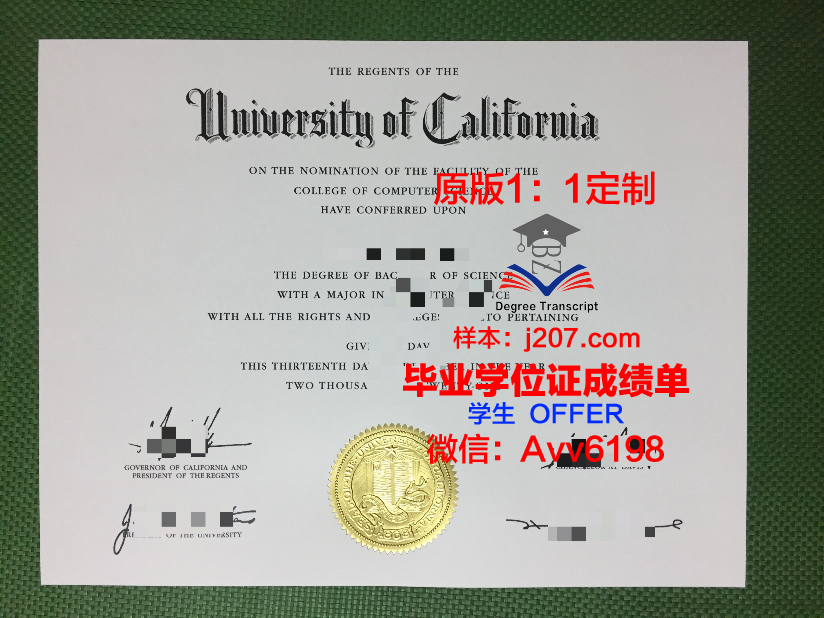江汉大学毕业证件照电子版怎么看(江汉大学毕业证照片)
