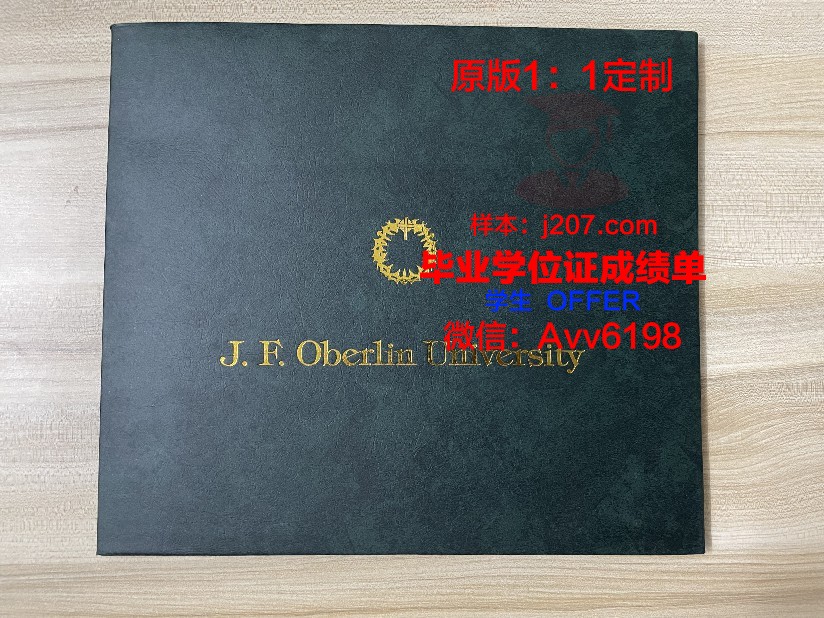 缅因大学普雷斯克艾尔分校毕业证真伪(美国缅因大学法学院llm项目)