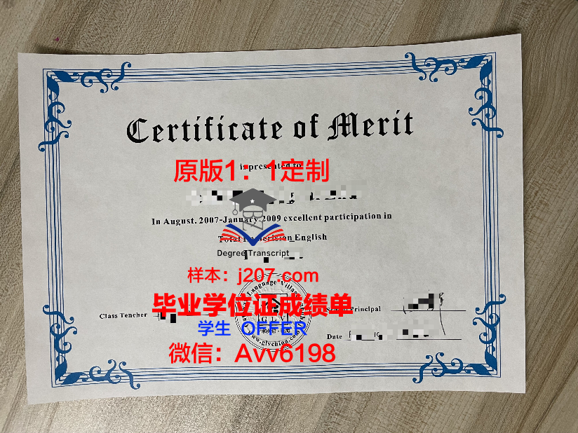 阿尔斯特大学博士毕业证书(阿尔斯特大学博士毕业证书有用吗)