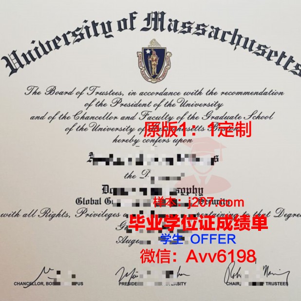 马萨诸塞大学罗威尔分校毕业证书模板(马萨诸塞大学amherst)