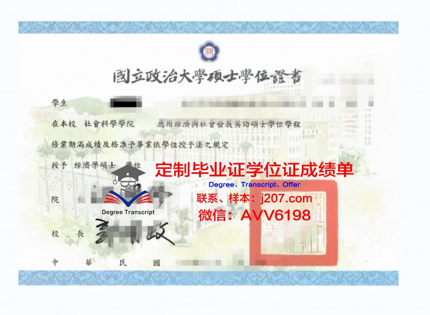 汉博院博士学位证有用吗——深度解析其价值与意义