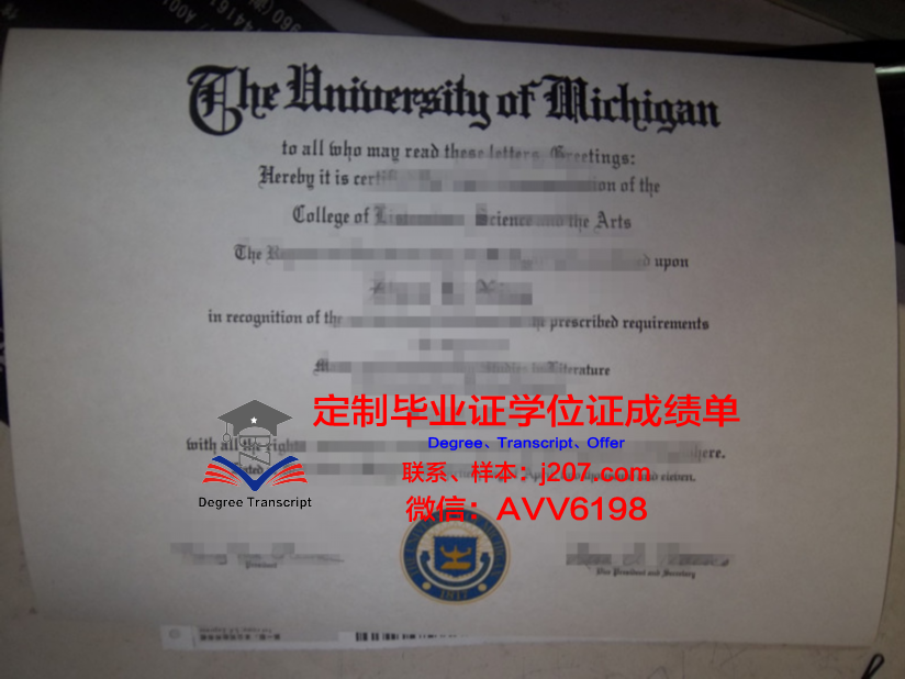 罗斯托夫国立师范大学毕业证原件(莫斯科国立师范大学毕业证)
