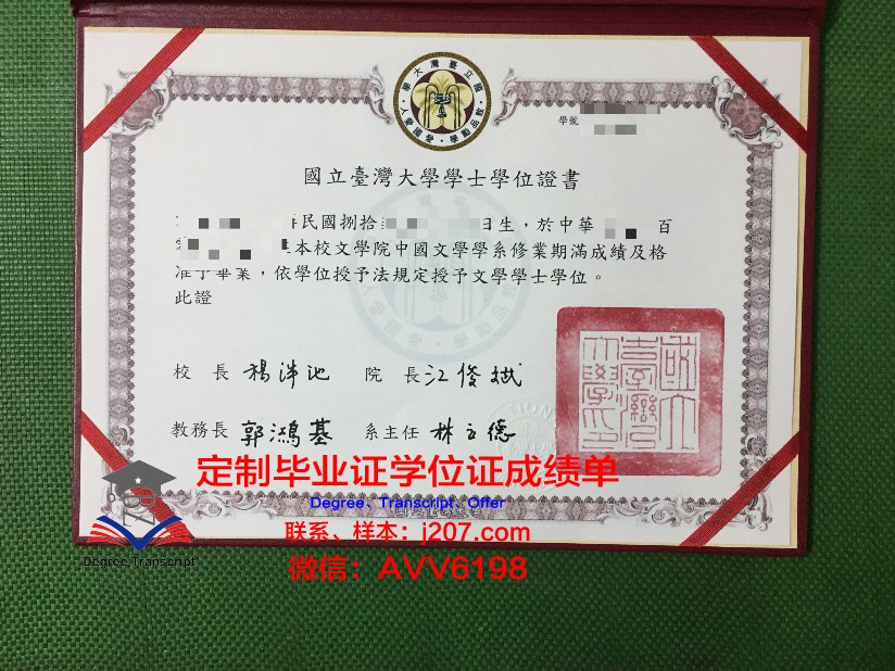 沃罗涅什国立林业技术大学拿不了毕业证(俄罗斯沃罗尼日国立林业大学)