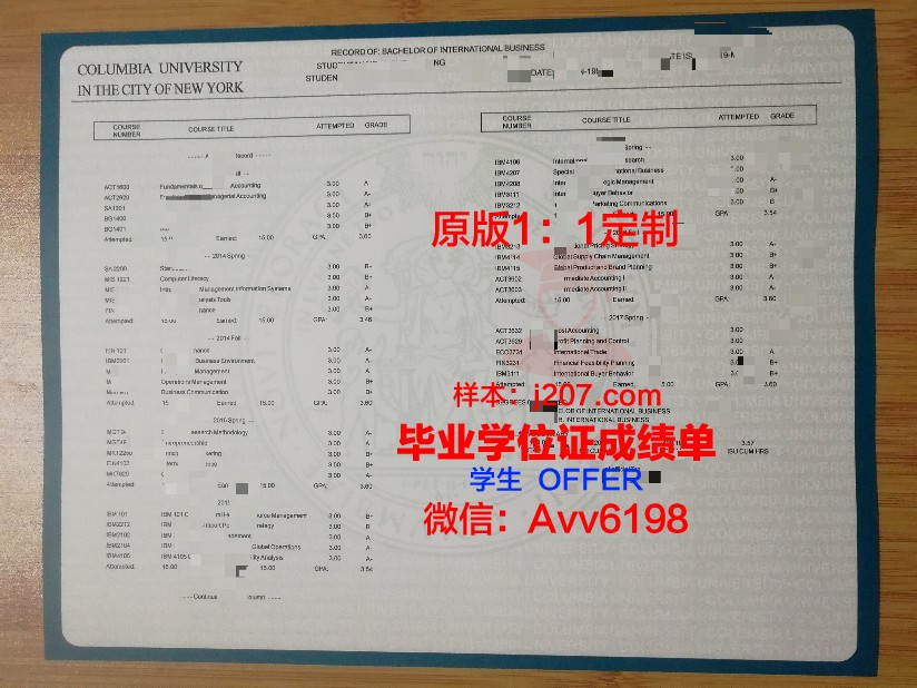 阿勒格尼学院成绩单：记录成长与收获的足迹