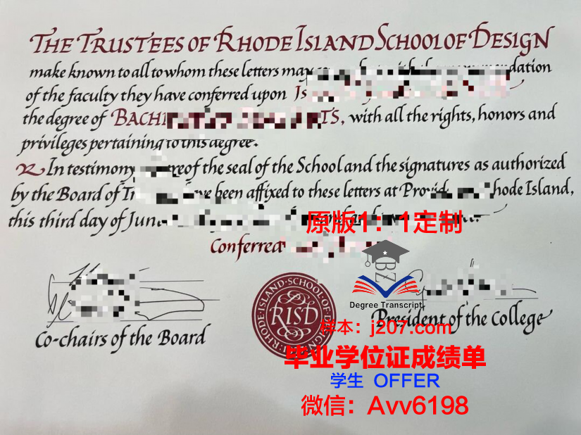 罗德岛设计学院研究生毕业证(罗德岛设计学院研究生毕业证图片)