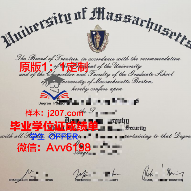 马萨诸塞艺术与设计学院校园卡(马萨诸塞大学ncaa)