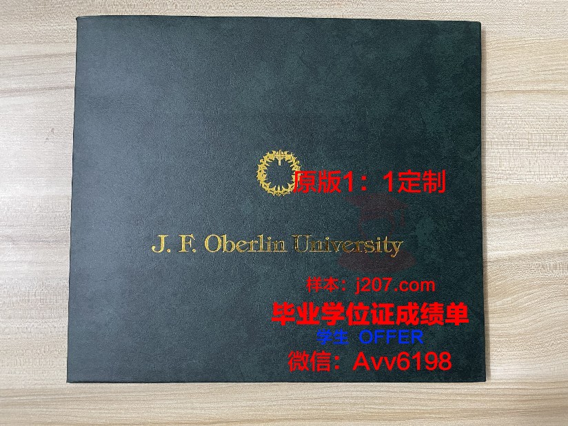水原大学毕业证书(江原大学毕业证)